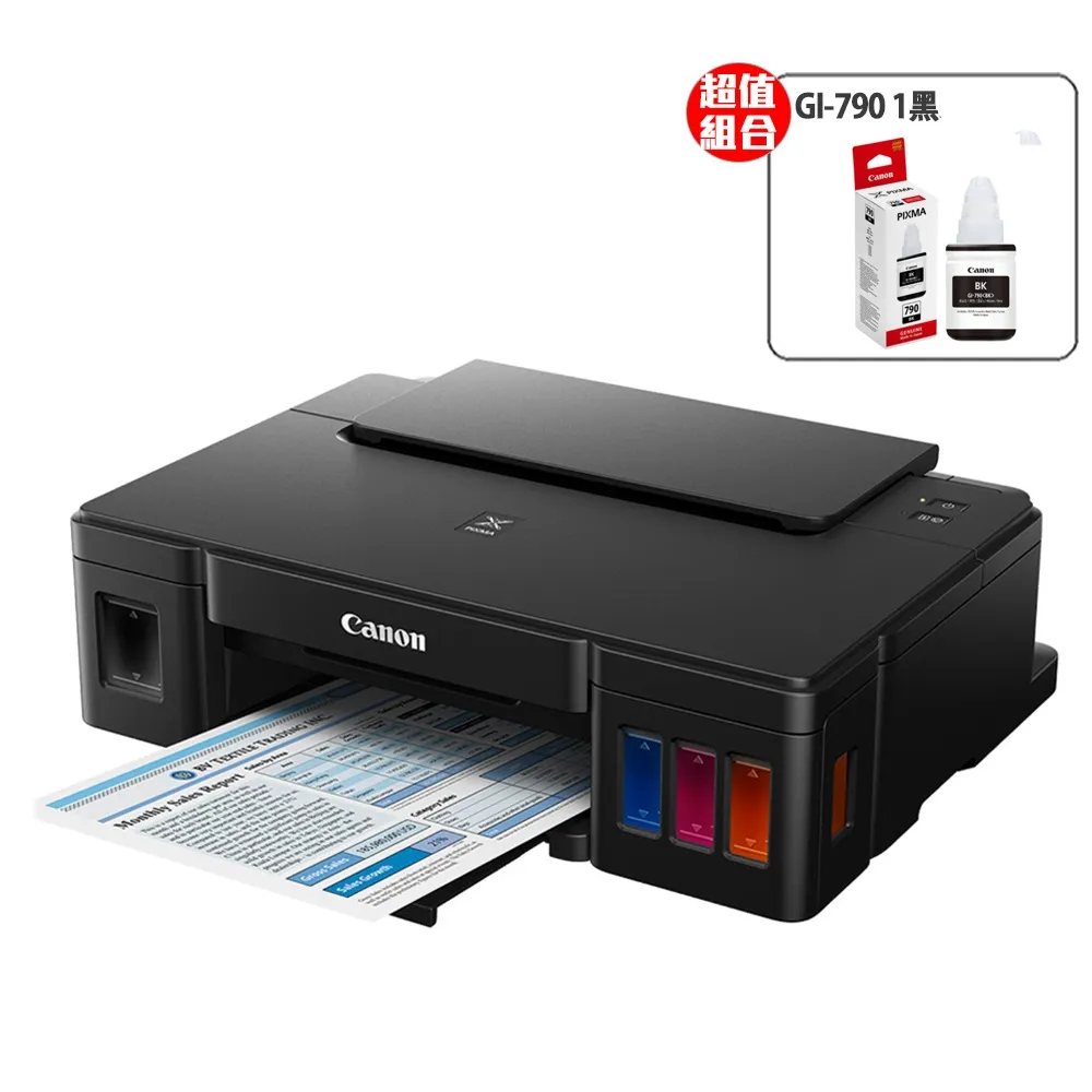 【Canon】官方直營 搭1黑墨水★PIXMA G1010 單功能連續供墨印表機(列印/滿版列印A4/耗材:GI-790BK/C/M/Y)
