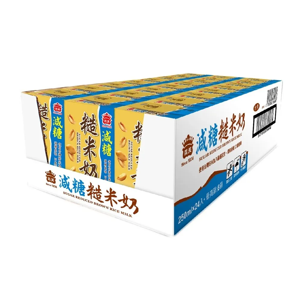 【義美】減糖糙米奶250mlx2箱(共48入)