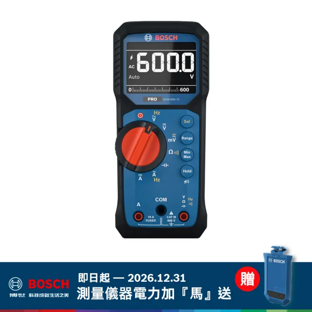 【BOSCH 博世】數位萬用電錶 GDM600-15