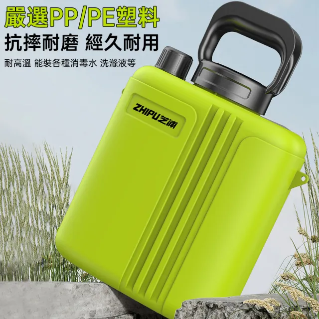 【銘利萊】小型灑水壺 8L高壓噴壺 電動噴霧器 霧化澆花機 噴灑器 電動噴壺 打藥機 家用噴灑機 多檔調節