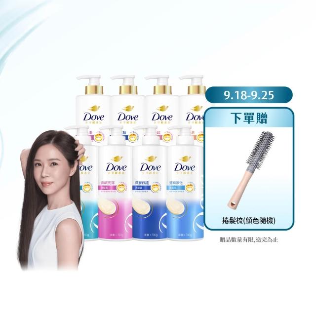【Dove 多芬】全新升級胺基酸系列洗髮乳/潤髮乳700gx4入(多款任選)