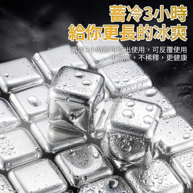 【keep power】頂級316不鏽鋼速凍冰塊 多種組合 附收納盒+夾子(冰塊模具 冰塊 製冰球 環保冰塊 冰塊盒)