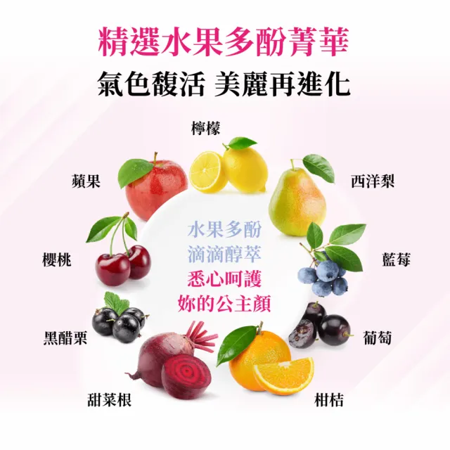【vigoway 威客維】醇萃活鐵補精4入組 (15ml*10支/盒)