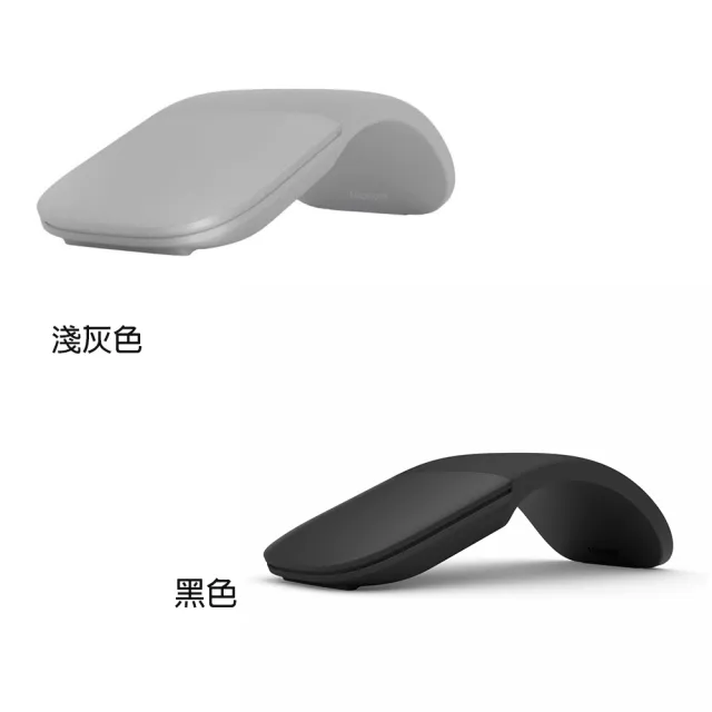 【Microsoft 微軟】Surface Arc Mouse(淺灰/黑)