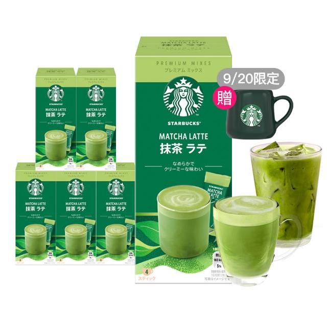 【STARBUCKS 星巴克】特選★抹茶拿鐵4入x6盒組(中秋送禮推薦)