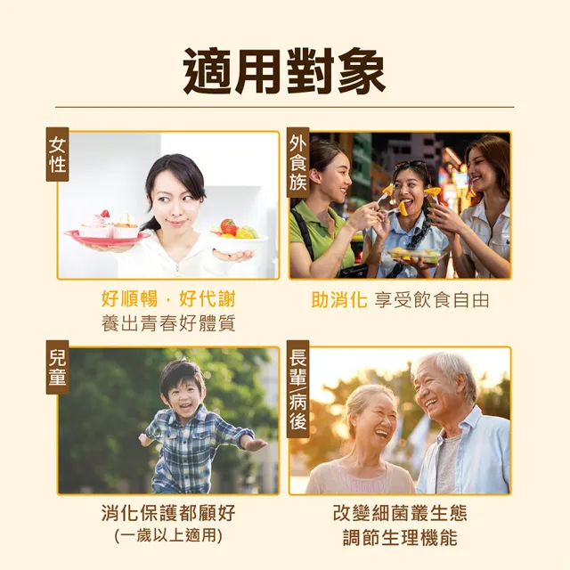 【中華海洋生技】Hi-Q 褐益菌 暢健雙重 益生菌配方小分子褐藻醣膠OliFuco+義大利專利益生菌LP01、LA02