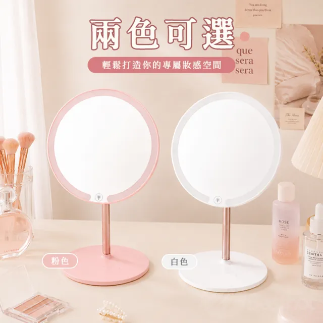 【BESTHOT】磁吸直立式 LED 化妝鏡