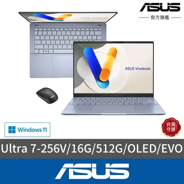 【ASUS 華碩】滑鼠組★14吋Ultra 7輕薄AI筆電(VivoBook S S5406SA/Ultra 7-256V/16G/512G/W11/OLED/EVO)