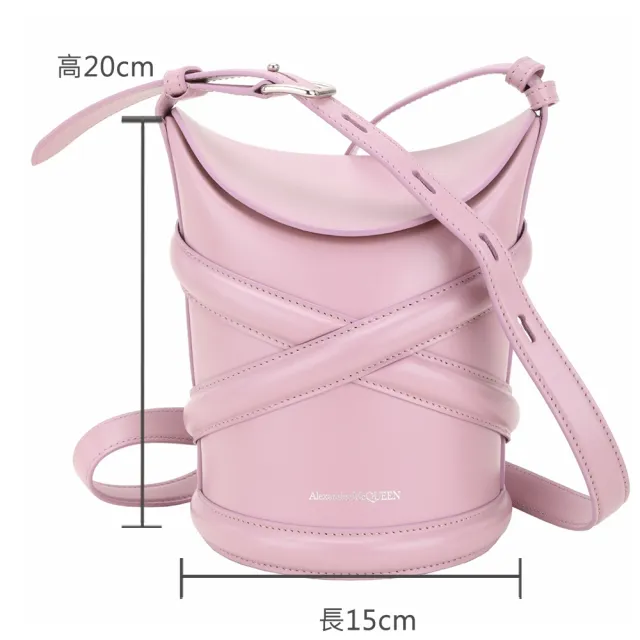【Alexander McQueen】The Curve 牛皮翻蓋斜背水桶包(粉紫 專櫃價$50200 全智賢愛用包)