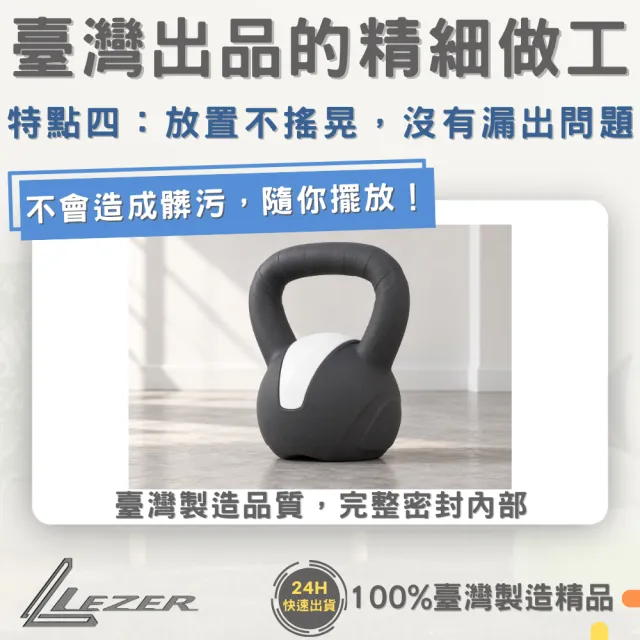【樂茲赫LEZER】壺鈴8公斤(臺灣製造 環保材質 硬壺鈴)