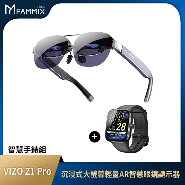 【TOZO】智慧手錶組★VIZO Z1 PRO沉浸式大螢幕輕量AR智慧眼鏡顯示器(近視調整/120Hz刷新率/1500nits亮度/10
