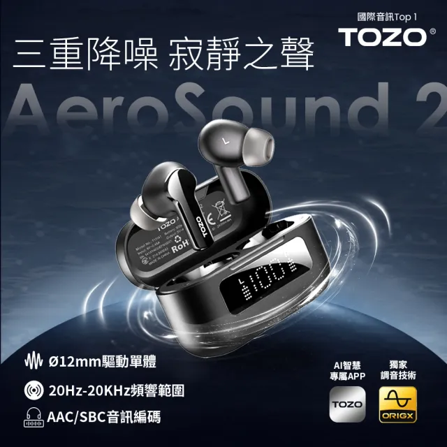 【TOZO】藍牙耳機組★VIZO Z1 PRO沉浸式大螢幕輕量AR智慧眼鏡顯示器(近視調整/120Hz刷新率/1500nits亮度/10