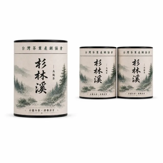 【台灣茶葉產銷協會】杉林溪烏龍茶 3入組|罐裝4兩