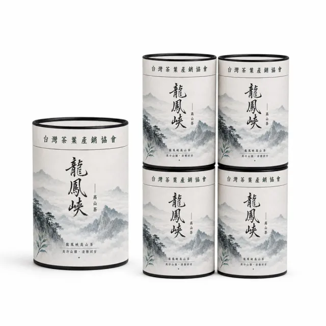 【台灣茶葉產銷協會】龍鳳峽高山茶 5入組｜罐裝4兩