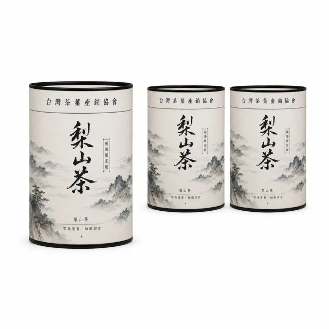 【台灣茶葉產銷協會】梨山茶-展場限定 3入組|罐裝4兩