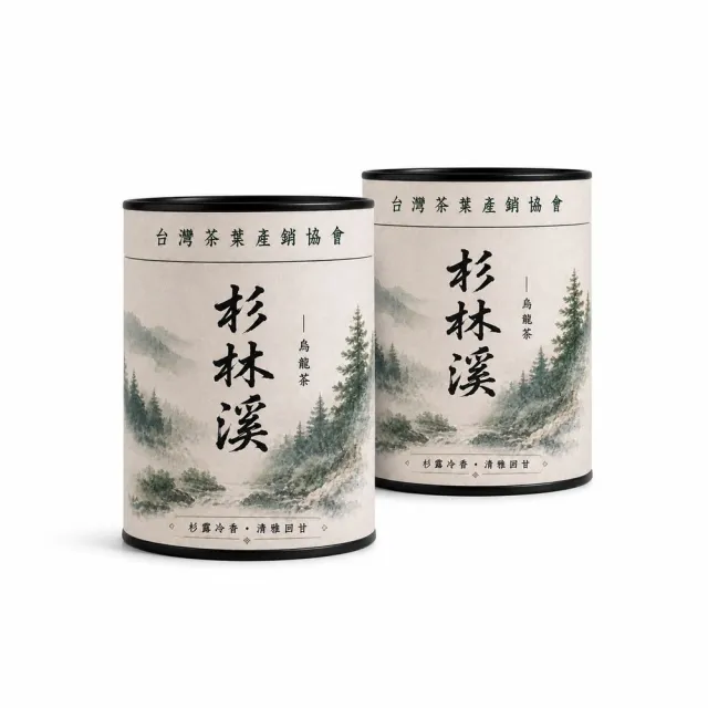 【台灣茶葉產銷協會】杉林溪烏龍茶 2入組|罐裝2兩