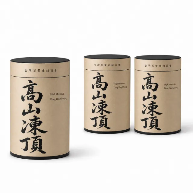【台灣茶葉產銷協會】高山凍頂烏龍茶 3入組|罐裝4兩