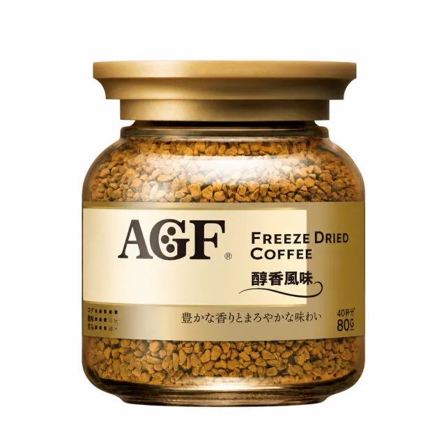 【AGF】即溶咖啡 醇香風味80gX12罐X1箱