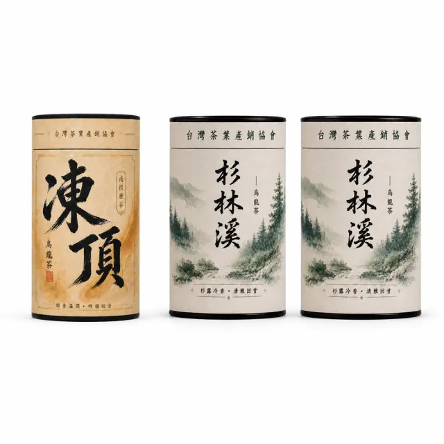 【台灣茶葉產銷協會】凍頂烏龍茶4兩+杉林溪烏龍茶2兩 雙茶3入組|罐裝(1+2)