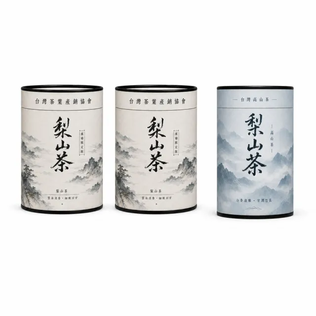 【台灣茶葉產銷協會】梨山茶展場限定＋梨山茶 雙茶3入組｜罐裝4兩／罐(2+1)