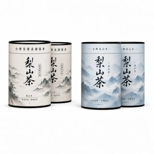 【台灣茶葉產銷協會】梨山茶展場限定+梨山茶 雙茶4入組|罐裝4兩/罐(2+2)