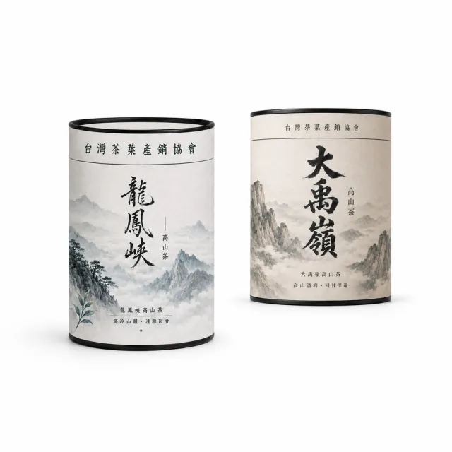 【台灣茶葉產銷協會】龍鳳峽高山茶+大禹嶺 雙茶2入組|罐裝4兩(1+1)