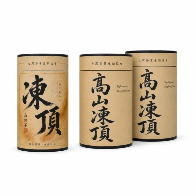 【台灣茶葉產銷協會】凍頂烏龍茶＋高山凍頂烏龍茶 雙茶3入組｜罐裝4兩(1+2)