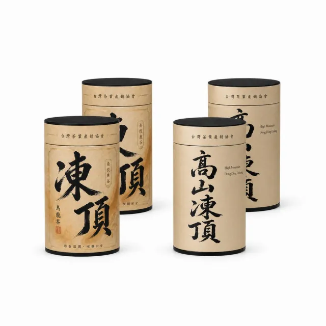 【台灣茶葉產銷協會】凍頂烏龍茶+高山凍頂烏龍茶 雙茶4入組|罐裝4兩(2+2)