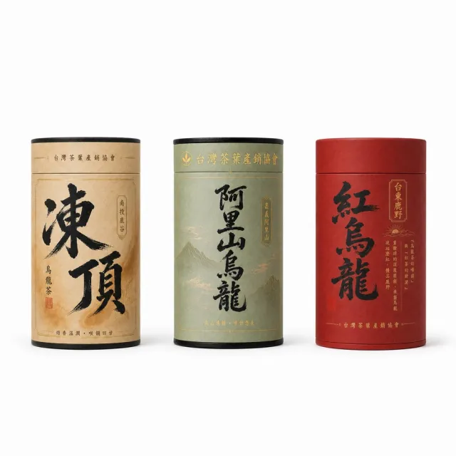 【台灣茶葉產銷協會】凍頂烏龍茶+阿里山+紅烏龍 三茶3入組|罐裝4兩(1+1+1)