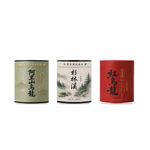 【台灣茶葉產銷協會】阿里山4兩+杉林溪2兩+紅烏龍4兩 三茶3入組|罐裝(1+1+1)