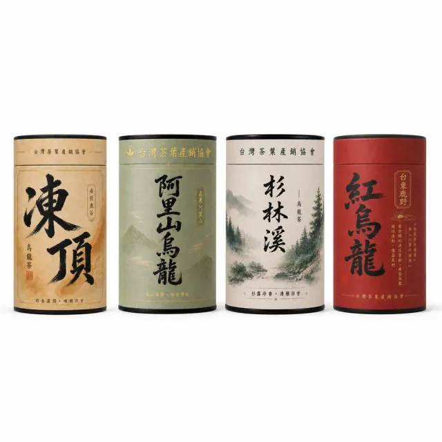 【台灣茶葉產銷協會】凍頂烏龍茶4兩+阿里山4兩+杉林溪2兩+紅烏龍4兩 四茶4入組|罐裝