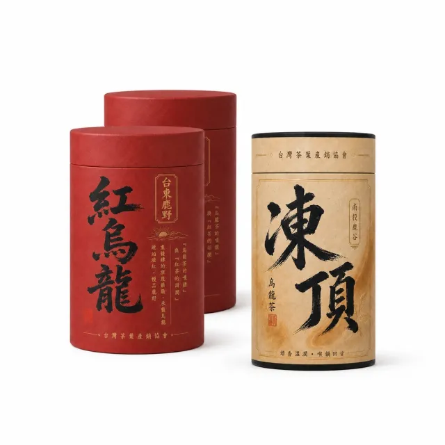 【台灣茶葉產銷協會】紅烏龍＋凍頂烏龍茶 雙茶3入組｜罐裝4兩(2+1)