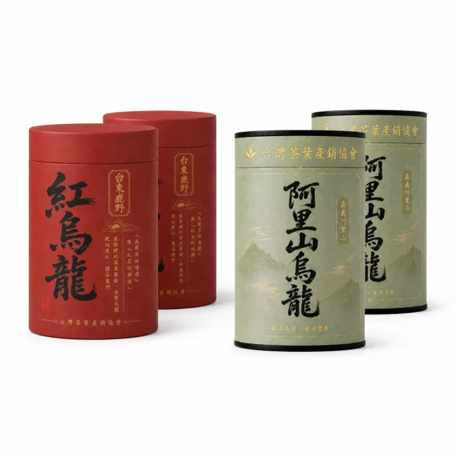 【台灣茶葉產銷協會】紅烏龍+阿里山 雙茶4入組|罐裝4兩(2+2)