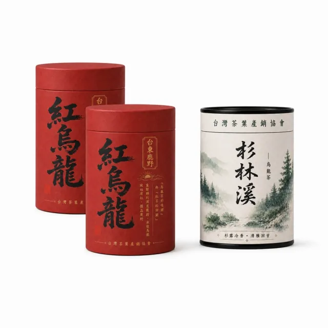 【台灣茶葉產銷協會】紅烏龍4兩＋杉林溪2兩 雙茶3入組｜罐裝(2+1)