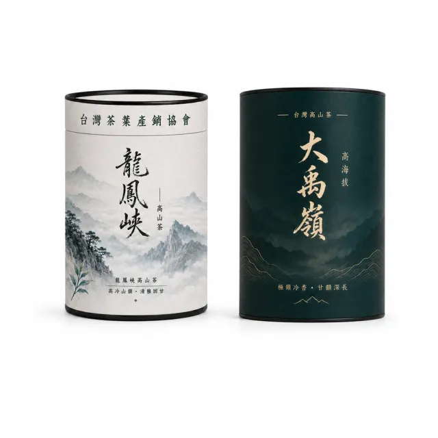 【台灣茶葉產銷協會】龍鳳峽高山茶4兩+高海拔大禹嶺2兩 雙茶2入組|罐裝(1+1)