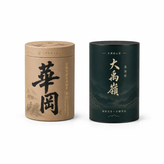 【台灣茶葉產銷協會】華岡+高海拔大禹嶺 雙茶2入組|罐裝2兩(1+1)