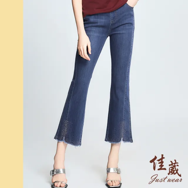 【Just Wear 佳葳】雋雅鑽飾毛邊牛仔褲(女下身/女下著/牛仔褲/鬆緊腰/鑽飾/休閒/百搭)