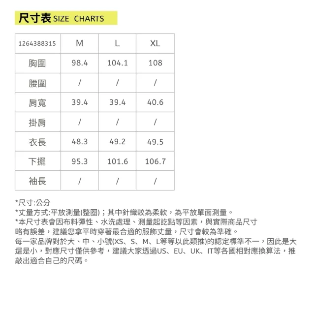 【ILEY 伊蕾】100%純棉牛仔背心(藍；M-XL；1264388315)