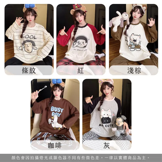 【NEW FORCE】雲甜時刻女長袖居家套裝(長袖睡衣/居家套裝/可愛睡衣/秋冬睡衣/女睡衣/居家服/印花睡衣)