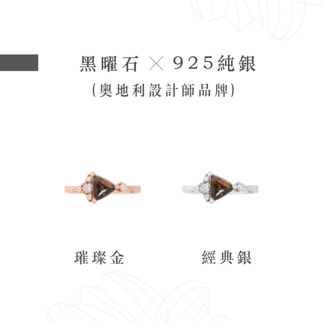 【幸福珠寶】Neoclassic 虎絨紅曜心之所向摩星鑽石戒指