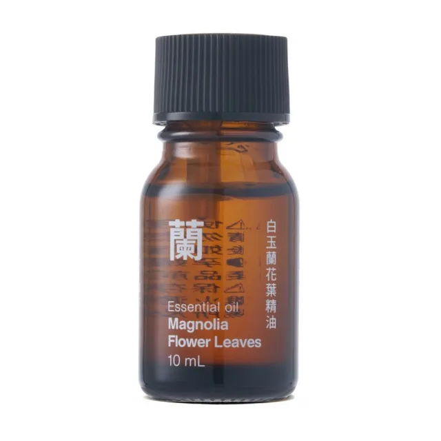 【MUJI 無印良品】精油(白玉蘭花葉)/10ml