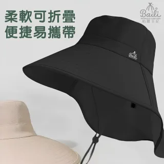 冰絲大帽簷護頸遮陽帽  男女透氣遮頸太陽帽  戶外 釣魚 登山 農作 夏日防曬神器