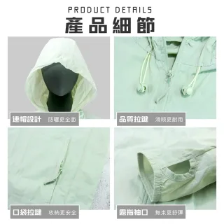 AIBES 涼感防曬連帽涼風衣 防風 防潑水 瞬間降溫 冰涼感 外套 騎車 輕量出行 瞬間涼感