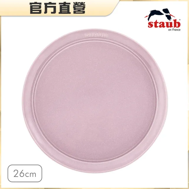 【STAUB】圓形陶瓷盤餐盤26cm-日暮粉(德國雙人牌集團官方直營)