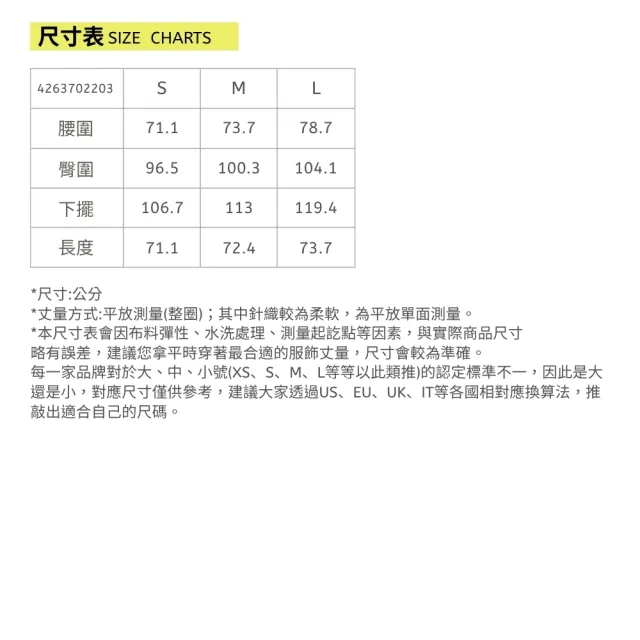 【YUANDONGLI 元動力】花邊織帶修身顯瘦運動裙(藍；S-L；4263702203)