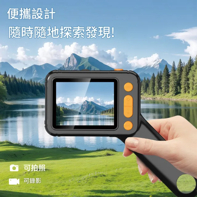 Eco森活 手持數碼顯微鏡 2.8吋螢幕（高清成像 可連電腦 電子維修/珠寶鑑定/昆蟲科教觀察放大鏡）