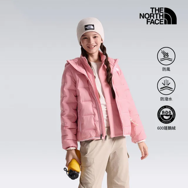 【The North Face】北面兒童粉色DWR防潑水連帽羽絨外套|8J7RNO9