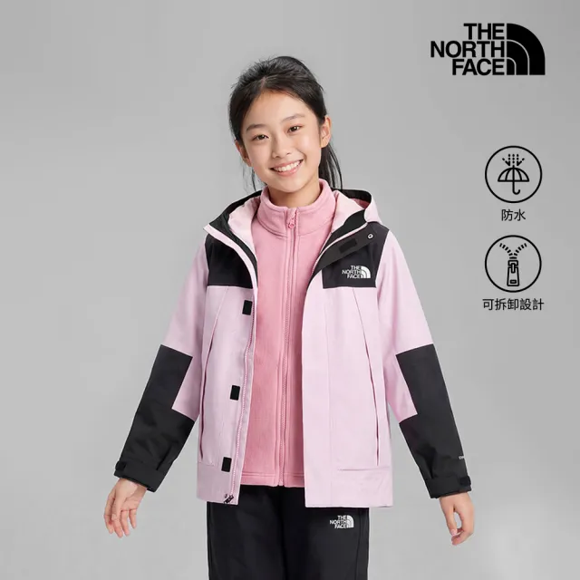 【The North Face】北面兒童黑粉拼接DRYVENT防水抓絨內裡三合一外套|8DXU0ED