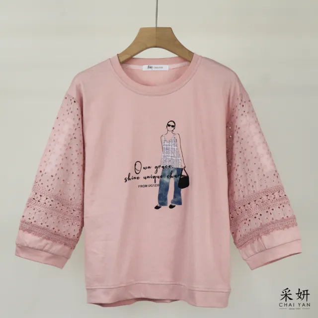 【CHAI YAN 采妍】異布料印花簍空五分袖上衣(秋冬女裝/中大尺碼/休閒/印花/花袖)