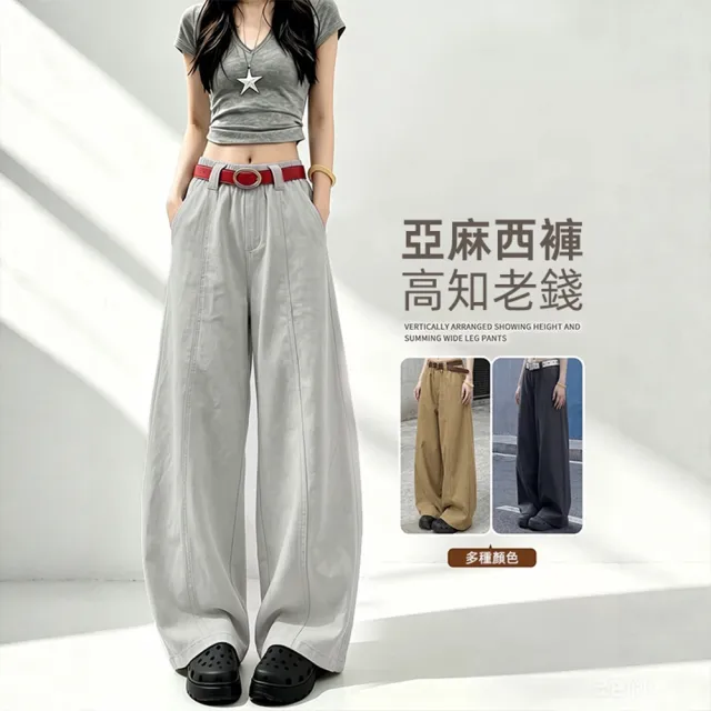 【D.studio】韓版設計感垂感高腰顯瘦工作褲 彎刀褲 寬褲 西裝褲 微喇叭褲 褲子 長褲 休閒褲 黑褲 女裝 P442